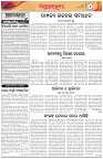 Page-4