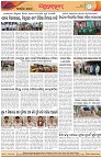 Page-8