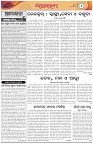 Page-4