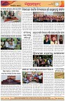Page-8