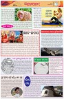 Page-2