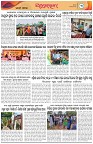 Page-3