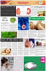 Page-2