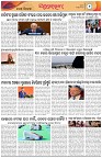 Page-2