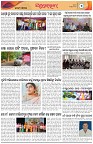 Page-5