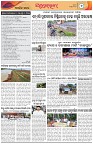 Page-7