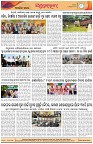 Page-8